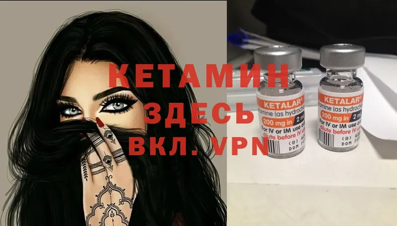 продажа наркотиков  Славгород  КЕТАМИН ketamine 