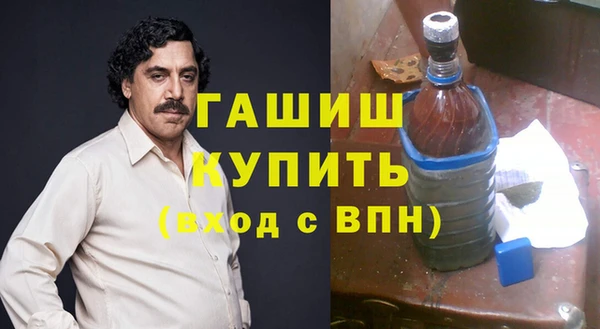 MDMA Вяземский