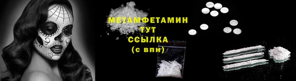 MDMA Вяземский