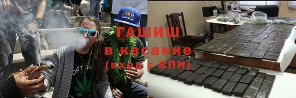 гашиш Богородск